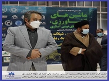 نمایشگاه تخصصی خانه و مبلمان مدرن در زنجان آغاز به کار کرد