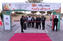 نمایشگاه فروش پاییزه زنجان آغاز به کار کرد