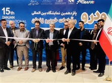 آغاز به کار نمایشگاه خودرو در زنجان