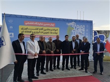 آغاز به کار نمایشگاه تخصصی کشاورزی در زنجان