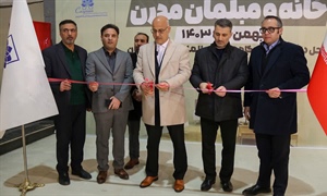 نمایشگاه تخصصی خانه و مبلمان مدرن در زنجان آغاز به کار کرد