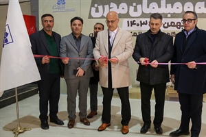 نمایشگاه تخصصی خانه و مبلمان مدرن در زنجان آغاز به کار کرد