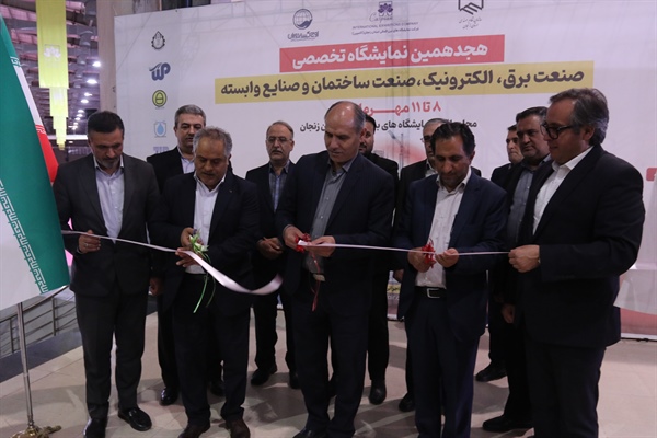آغاز به کار نمایشگاه تخصصی صنعت برق و الکترونیک و صنعت ساختمان و صنایع وابسته