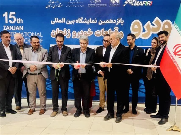 آغاز به کار نمایشگاه خودرو در زنجان