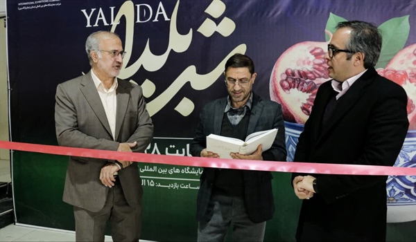 آغاز به کار نمایشگاه و جشنواره شب یلدا در زنجان