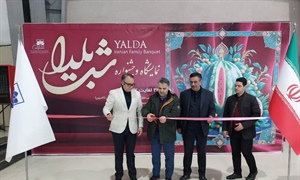 نمایشگاه و جشنواره شب یلدا در زنجان آغاز به کار کرد